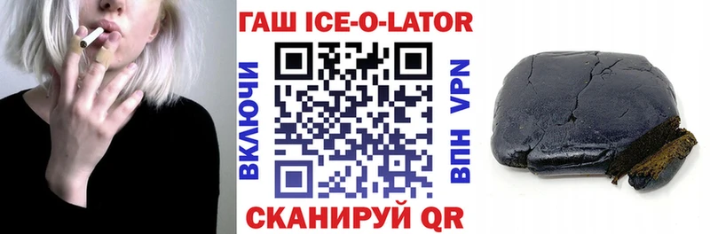 ГАШИШ хэш  продажа наркотиков  Олонец 