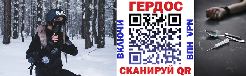 купить наркотики цена  Олонец  Героин гречка 
