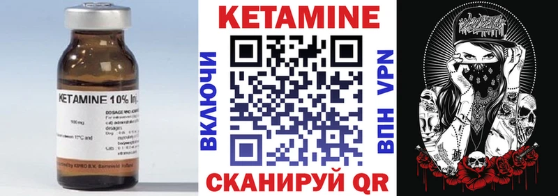 как найти закладки  Олонец  КЕТАМИН ketamine 