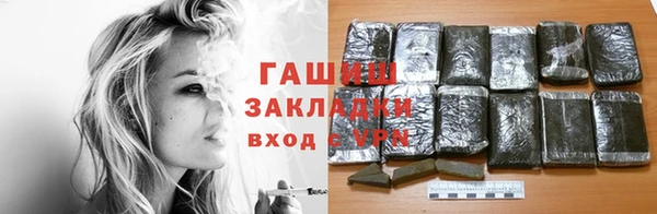 COCAINE Алексин