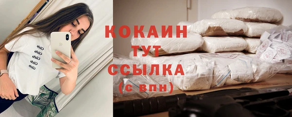 COCAINE Алексин