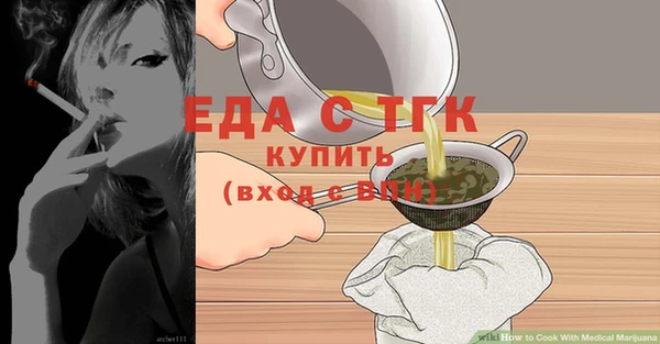 COCAINE Алексин