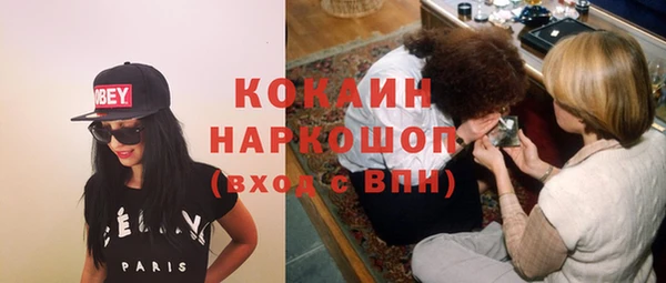 COCAINE Алексин