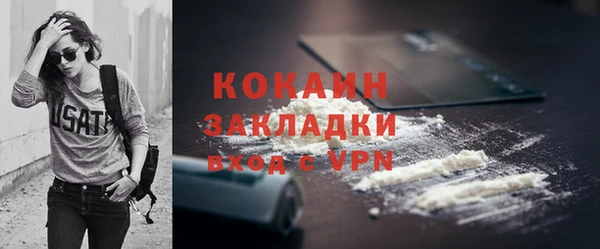 COCAINE Алексин