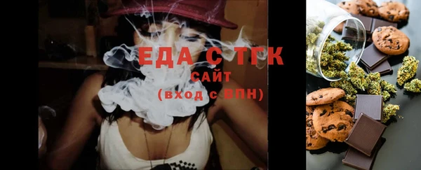 COCAINE Алексин