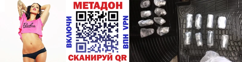 МЕТАДОН кристалл  Олонец 